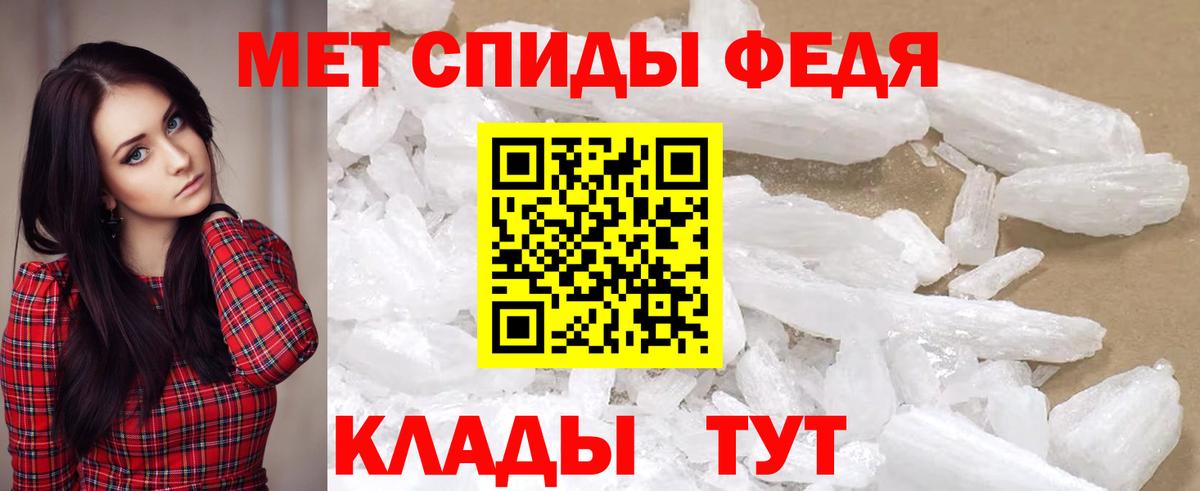Амфетамин  АМФЕТАМИН Premium  АМФЕТАМИН  Бугуруслан  Вход с VPN 