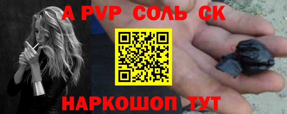 Alfa_PVP крисы CK  Вход с VPN  Бугуруслан 