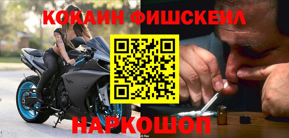 Кокаин Перу Бугуруслан