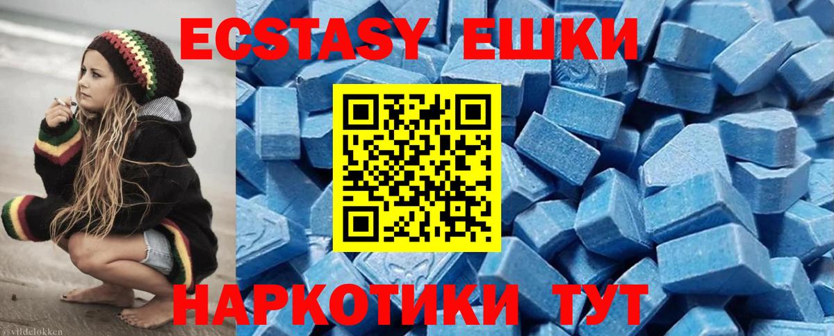 Бугуруслан  ЭКСТАЗИ  Вход с VPN  сайты даркнета телеграм  Ecstasy диски  Ecstasy круглые 