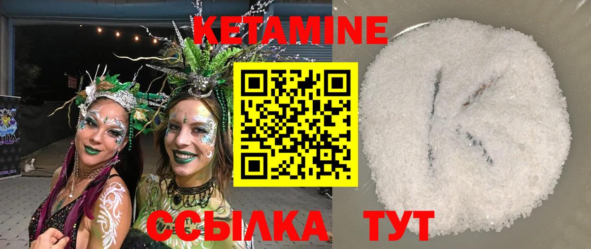 Кетамин ketamine  Вход с VPN  мега ССЫЛКА  Бугуруслан 