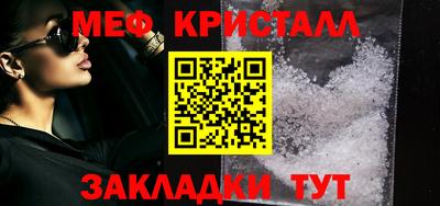 ALPHA PVP Ливны