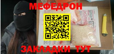 спайс Лесосибирск