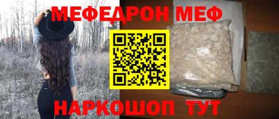 спайс Лесосибирск