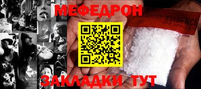 спайс Лесосибирск
