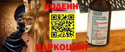 ALPHA PVP Ливны