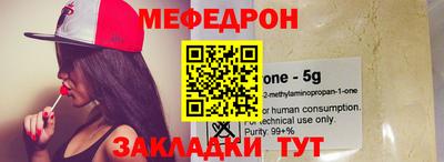 ALPHA PVP Ливны