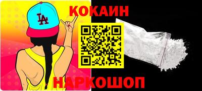 ALPHA PVP Ливны
