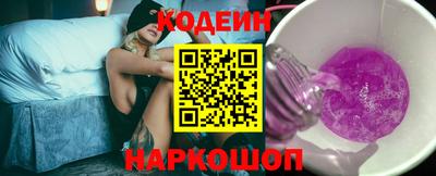 спайс Лесосибирск