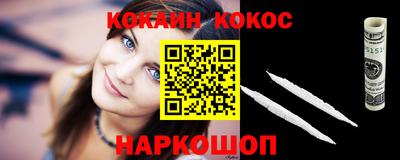 спайс Лесосибирск