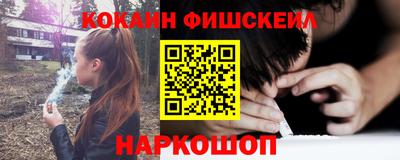ALPHA PVP Ливны