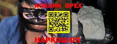 ALPHA PVP Ливны