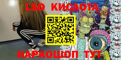 спайс Лесосибирск