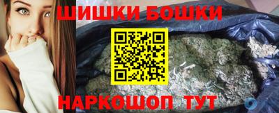 ALPHA PVP Ливны