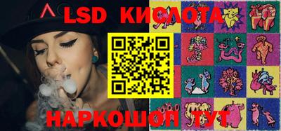 марки lsd Ликино-Дулёво