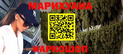 марки lsd Ликино-Дулёво