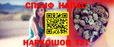 спайс Лесосибирск