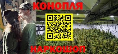 спайс Лесосибирск