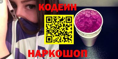 марки lsd Ликино-Дулёво
