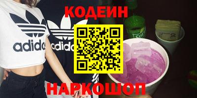 спайс Лесосибирск