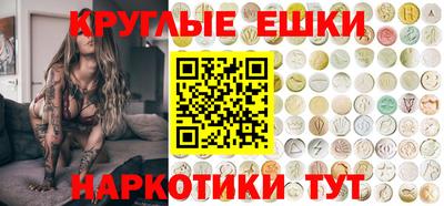 спайс Лесосибирск
