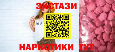 спайс Лесосибирск