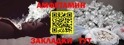 спайс Лесосибирск