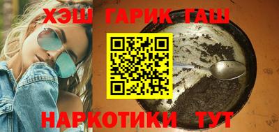 ALPHA PVP Ливны