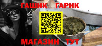 ALPHA PVP Ливны