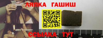 ALPHA PVP Ливны