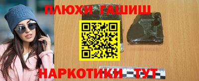 ALPHA PVP Ливны
