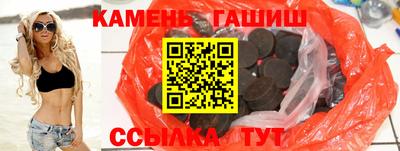 спайс Лесосибирск