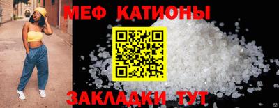 ALPHA PVP Ливны