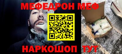 ALPHA PVP Ливны