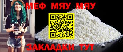 спайс Лесосибирск
