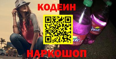 ALPHA PVP Ливны