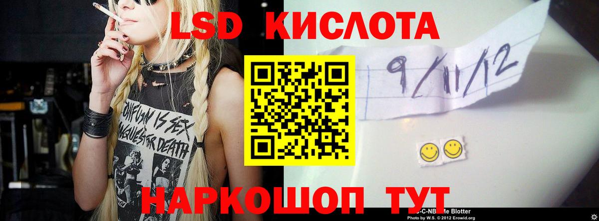 Лсд 25 экстази кислота Бугуруслан