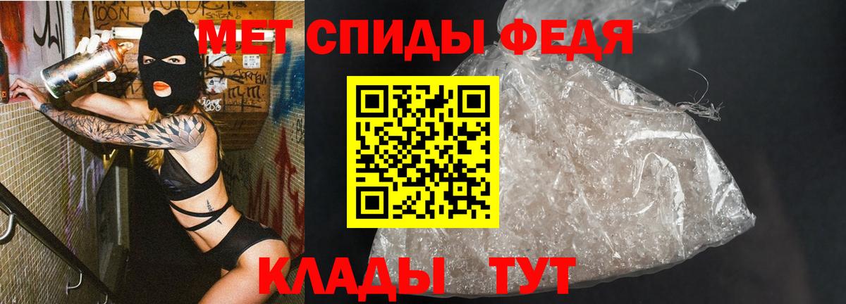 Метамфетамин Methamphetamine Бугуруслан