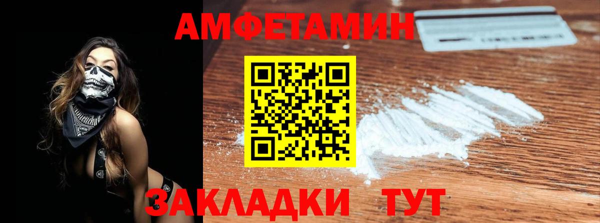 Первитин пудра  Первитин пудра  Вход с VPN  Бугуруслан 