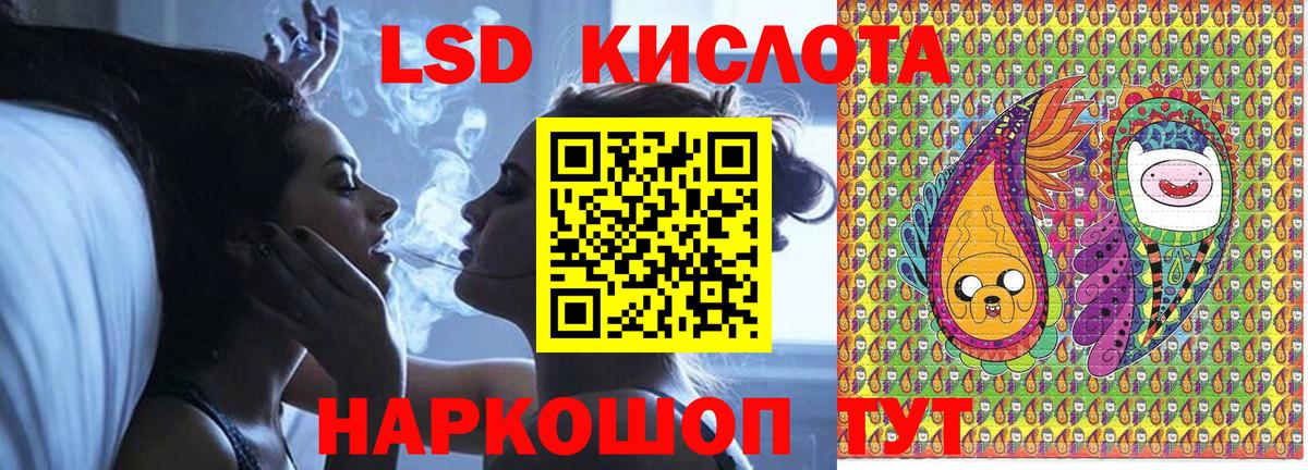 Наркотические марки 1500мкг Бугуруслан