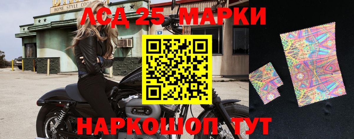 Наркотические марки 1,5мг  Вход с VPN  купить   Бугуруслан 