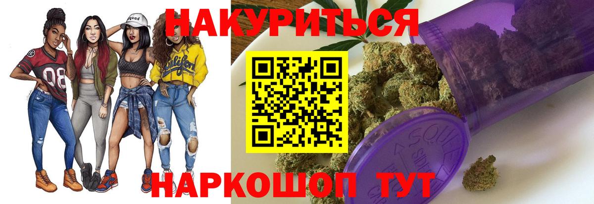 Каннабис AK-47  МАРИХУАНА план  Вход с VPN  Бугуруслан  Шишки марихуана MAZAR 